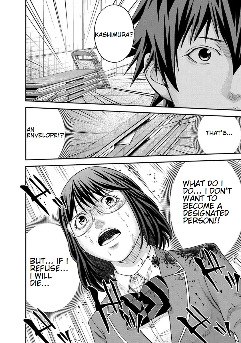 Signal 100 Chapter 9 page 24 - Chapter 9