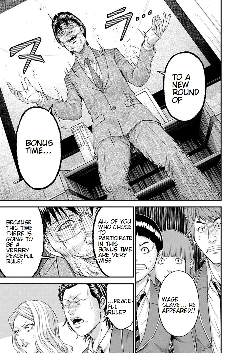 Signal 100 Chapter 9 page 7 - Chapter 9