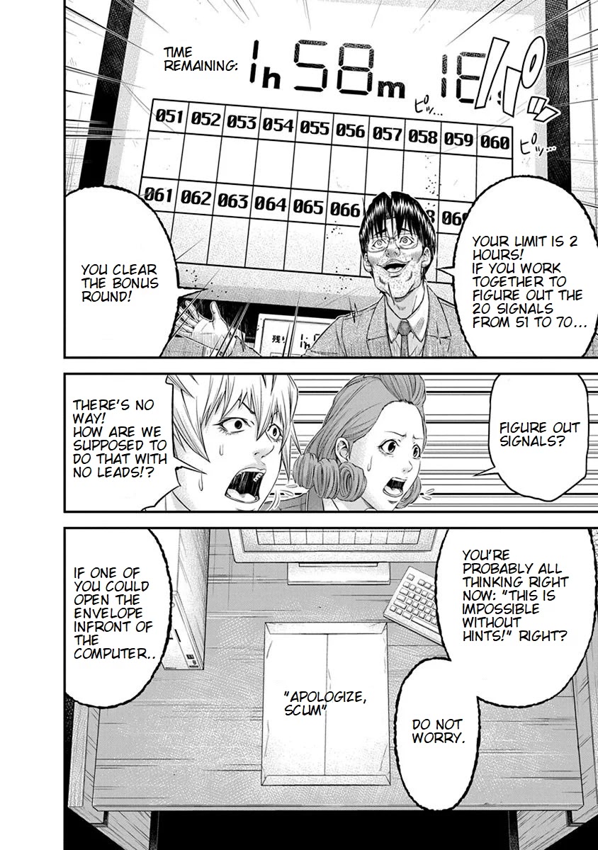 Signal 100 Chapter 9 page 8 - Chapter 9