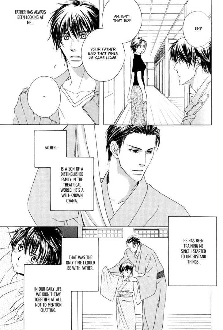 Signal Red Baby Chapter 1 page 26 - Chapter 1