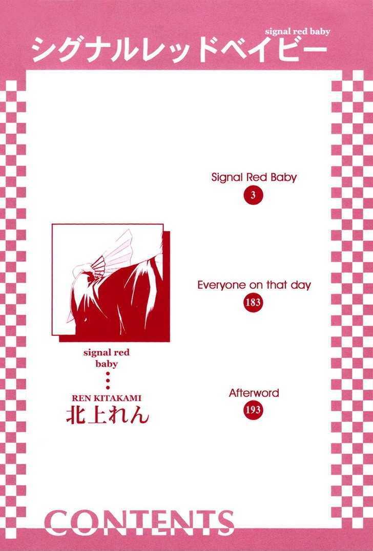 Signal Red Baby Chapter 2 page 4 - Chapter 2