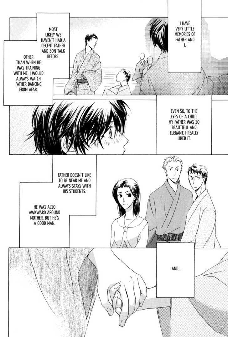 Signal Red Baby Chapter 2 page 6 - Chapter 2