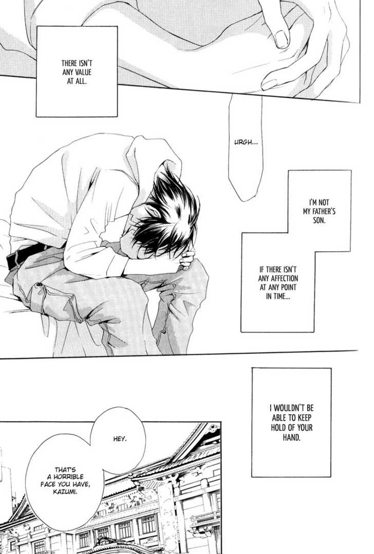 Signal Red Baby Chapter 3 page 11 - Chapter 3