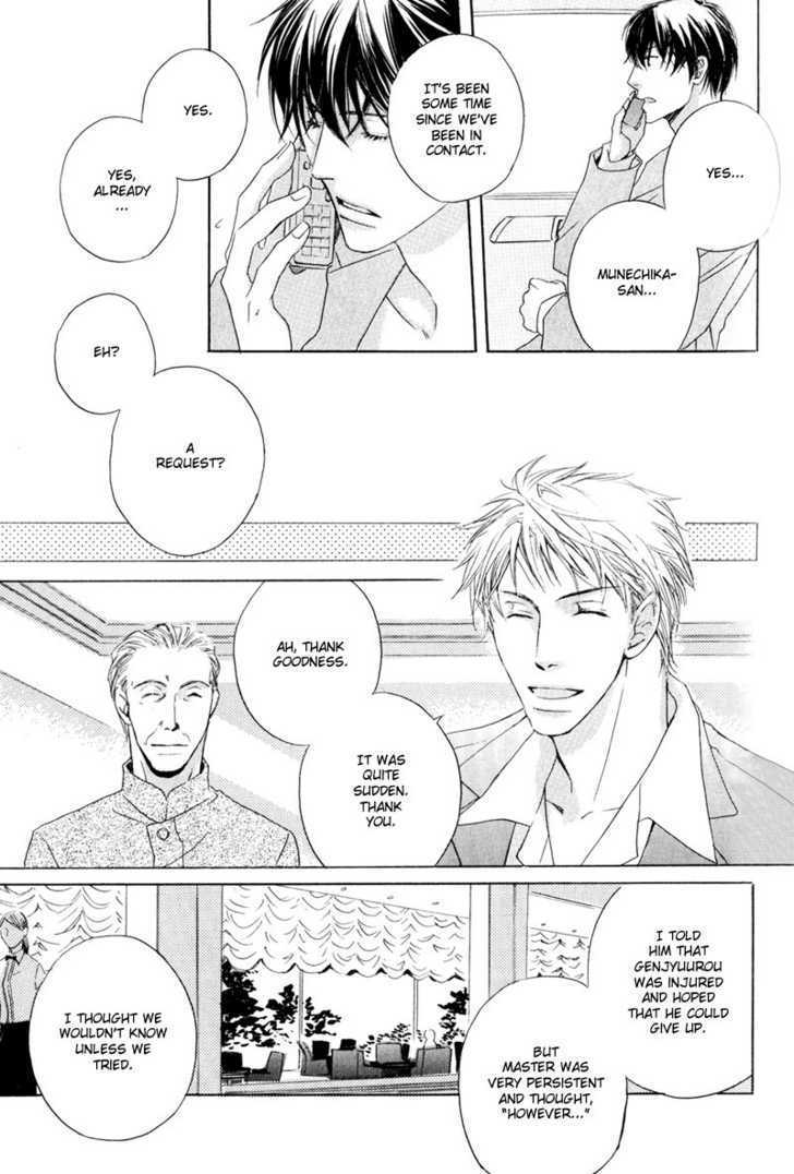 Signal Red Baby Chapter 3 page 17 - Chapter 3