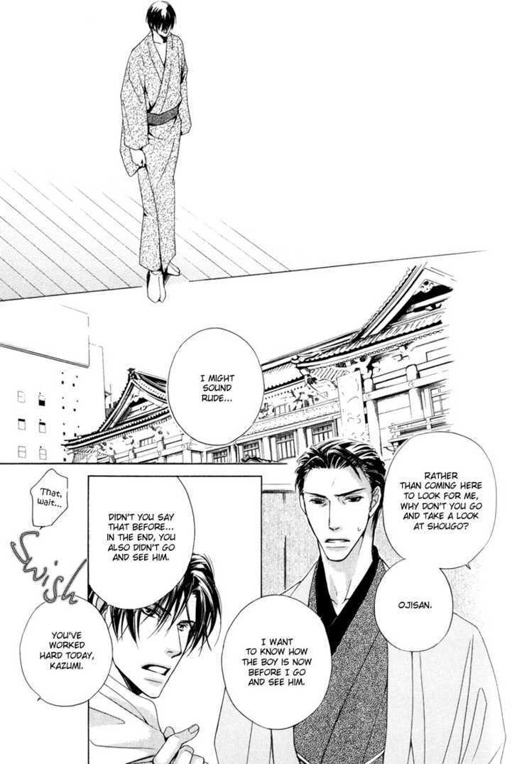 Signal Red Baby Chapter 3 page 23 - Chapter 3