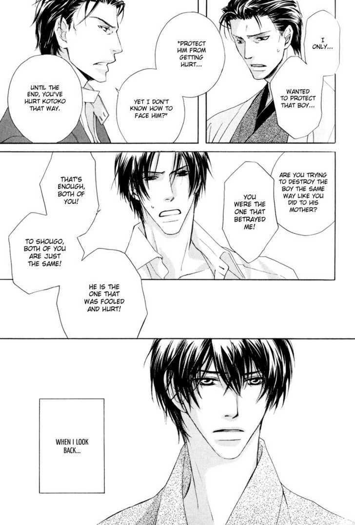 Signal Red Baby Chapter 3 page 25 - Chapter 3