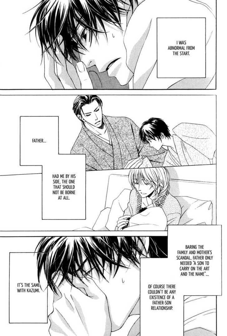 Signal Red Baby Chapter 3 page 7 - Chapter 3