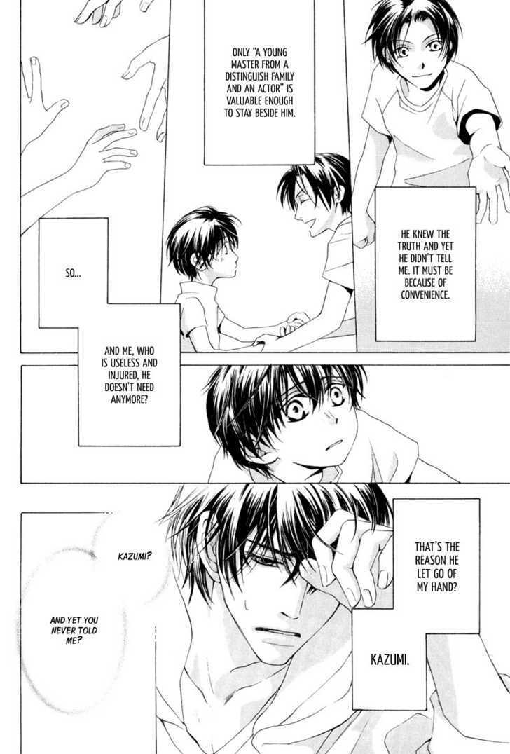 Signal Red Baby Chapter 3 page 8 - Chapter 3