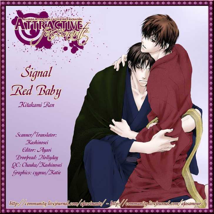 Signal Red Baby Chapter 4 page 3 - Chapter 4