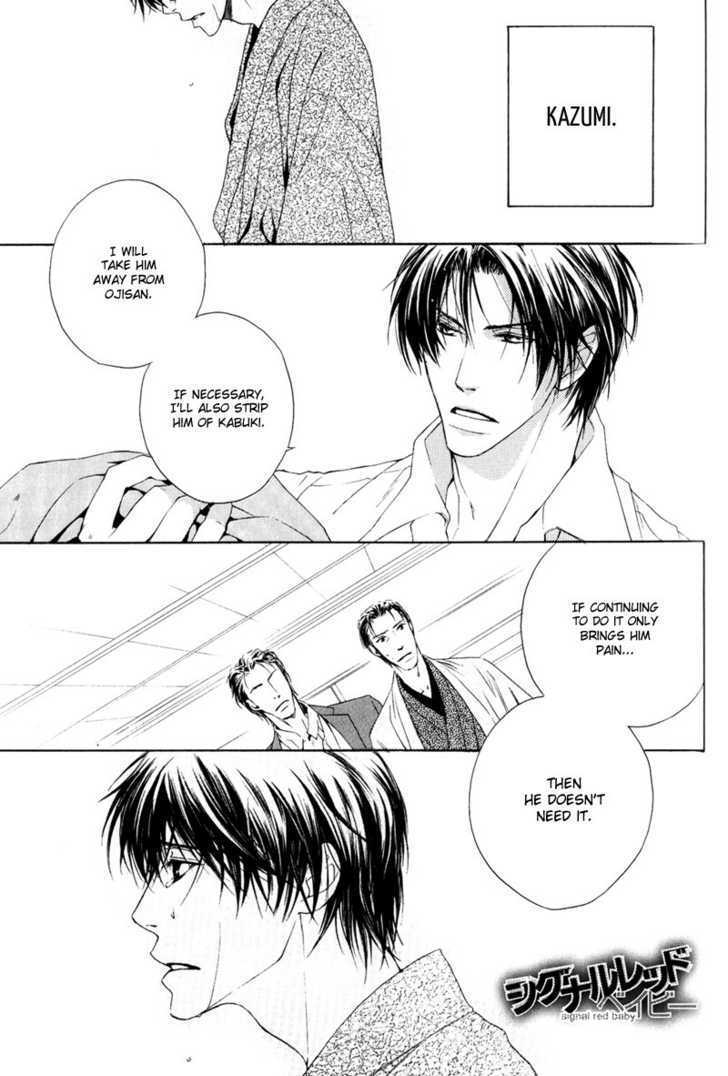 Signal Red Baby Chapter 4 page 6 - Chapter 4