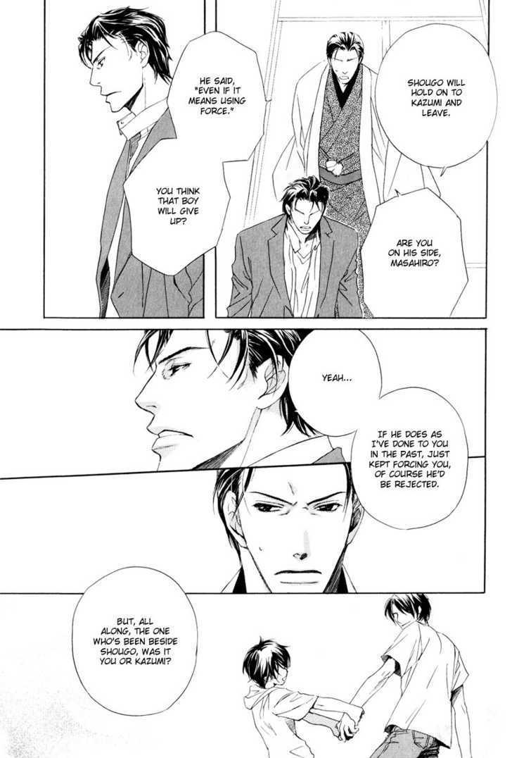 Signal Red Baby Chapter 4 page 9 - Chapter 4