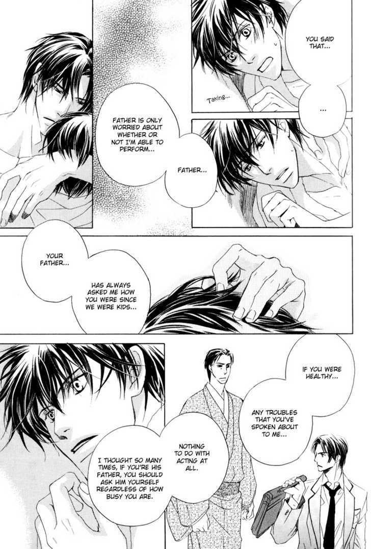 Signal Red Baby Chapter 5 page 18 - Chapter 5
