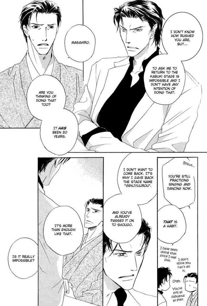 Signal Red Baby Chapter 6 page 21 - Chapter 6