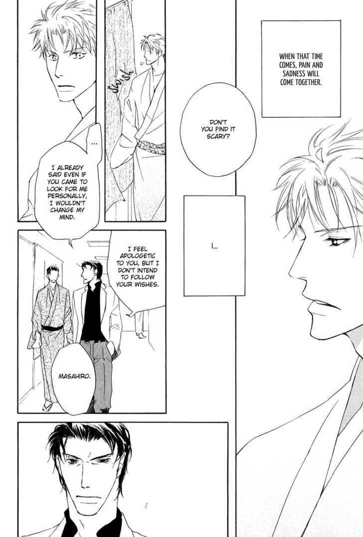 Signal Red Baby Chapter 6 page 24 - Chapter 6