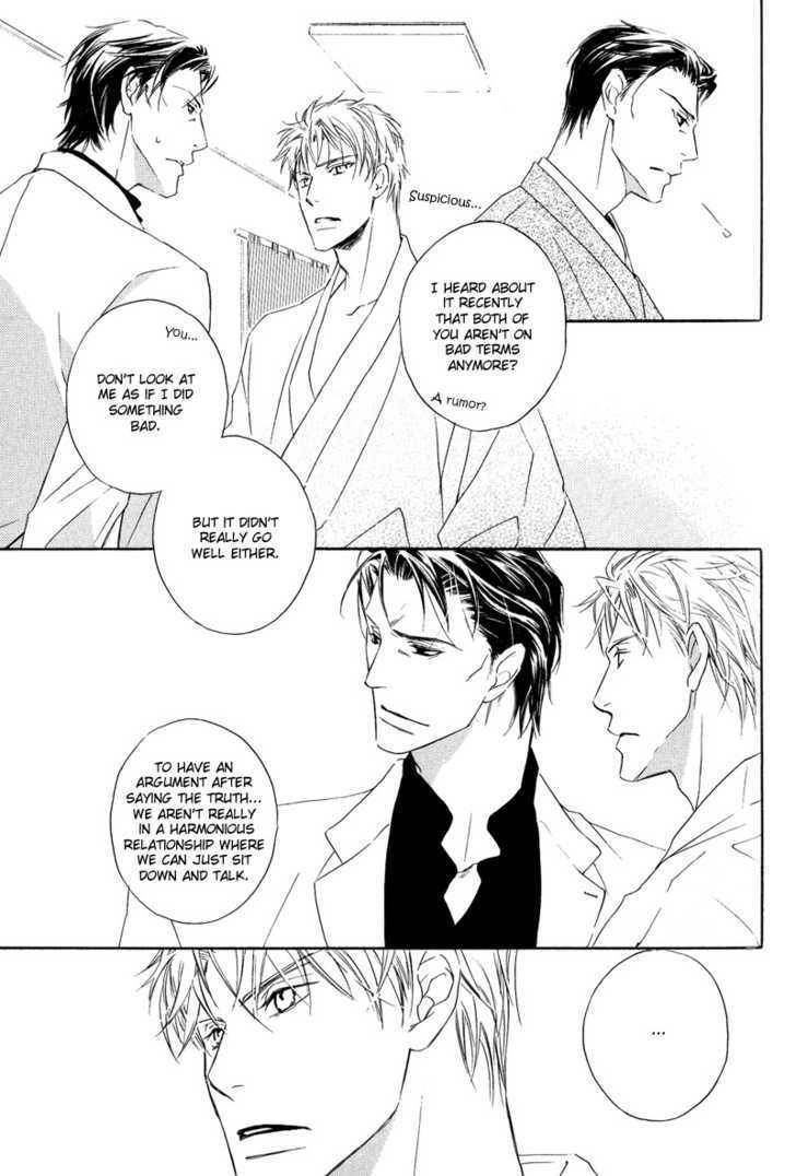 Signal Red Baby Chapter 6 page 25 - Chapter 6