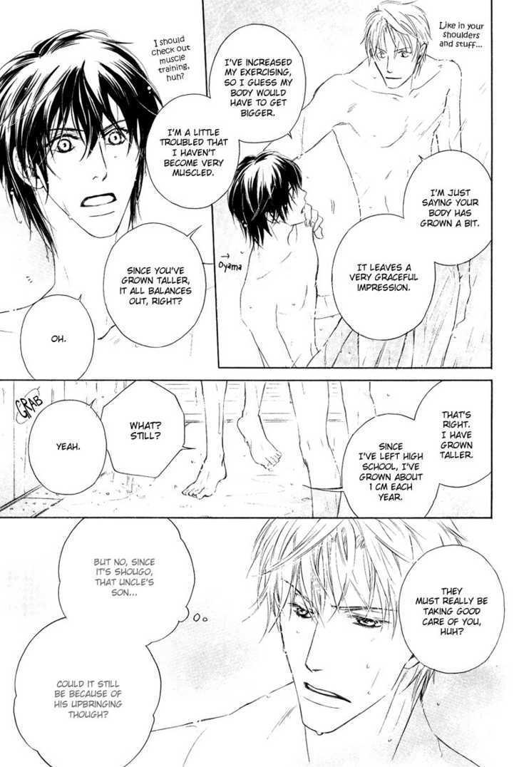 Signal Red Baby Chapter 8 page 7 - Chapter 8