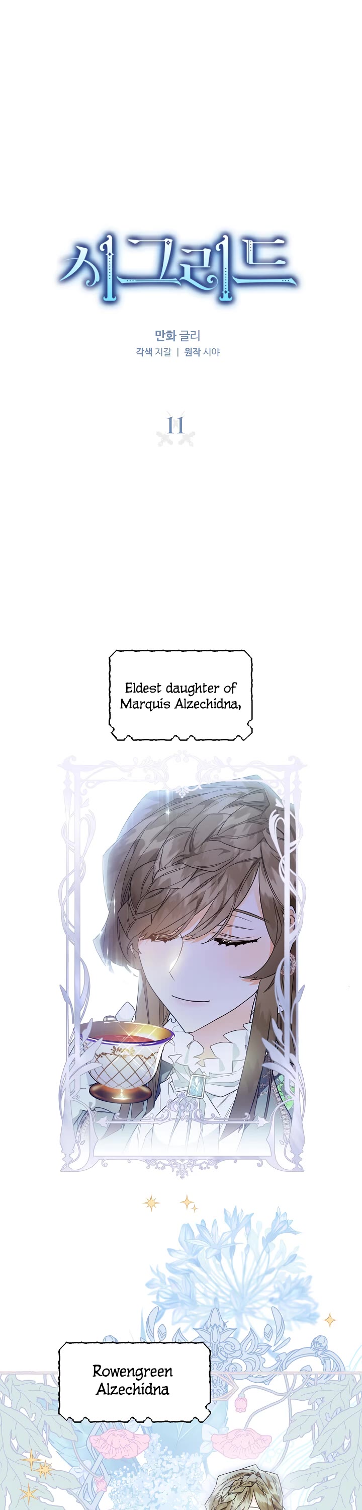 Sigrid Chapter 11 page 1 - Chapter 11