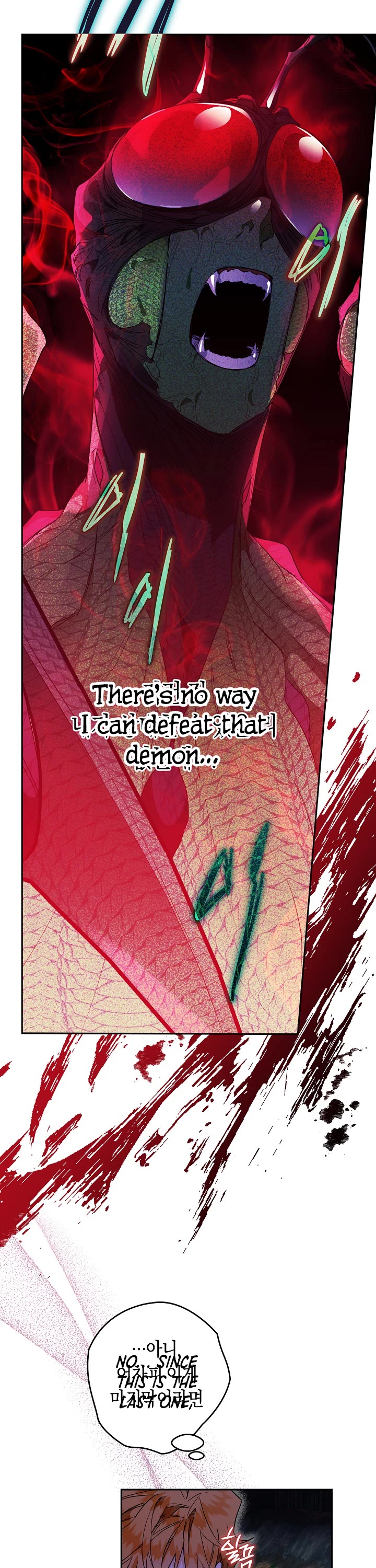 Sigrid Chapter 14 page 25 - Chapter 14