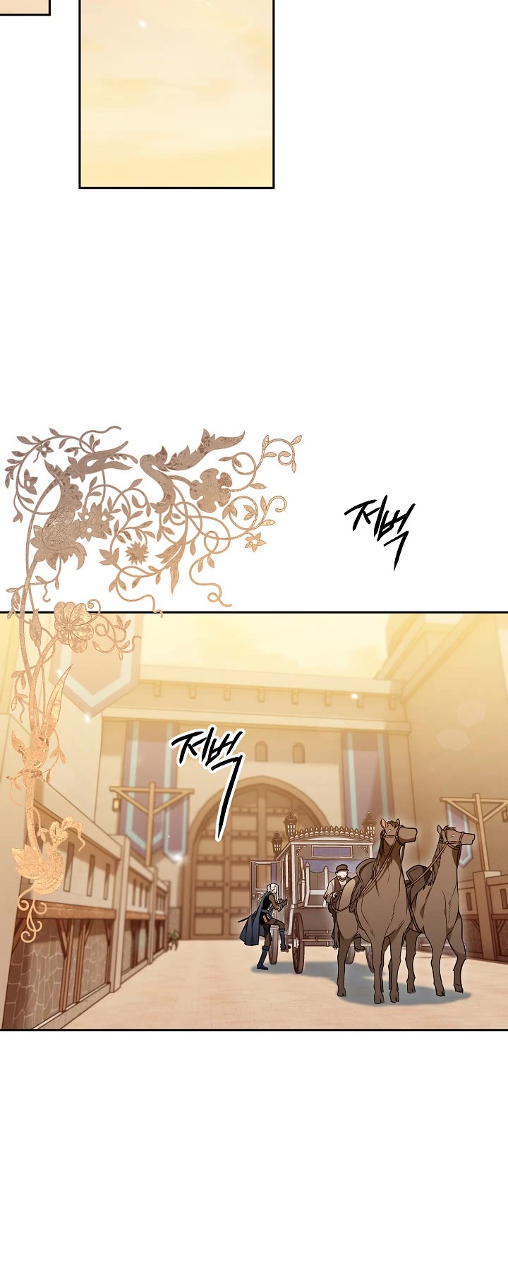 Sigrid Chapter 16 page 15 - Chapter 16
