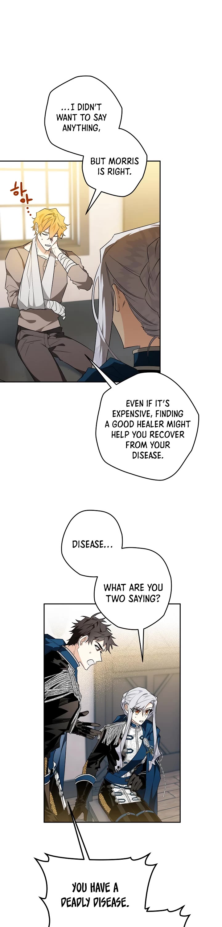 Sigrid Chapter 17 page 5 - Chapter 17