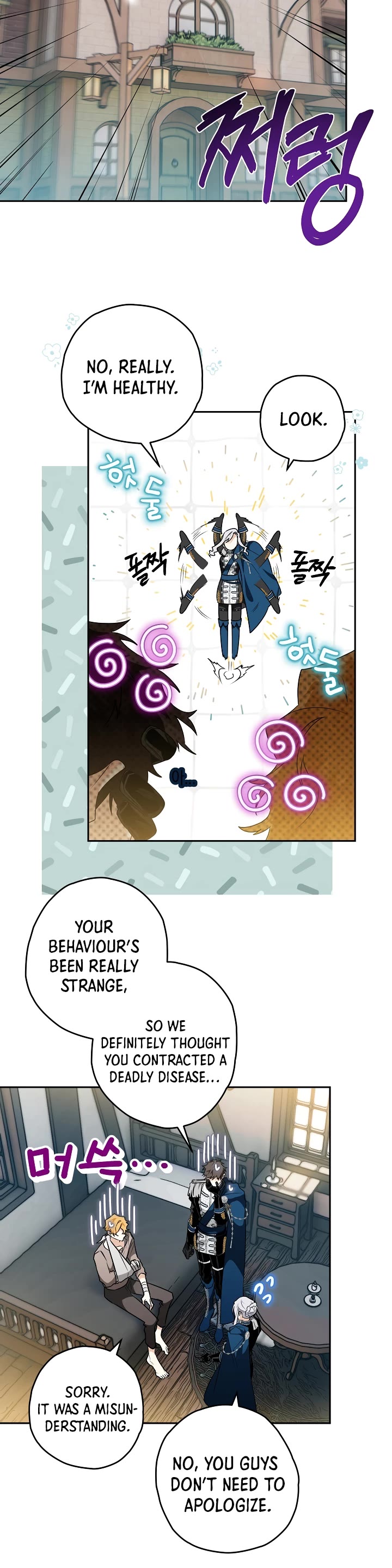 Sigrid Chapter 17 page 7 - Chapter 17