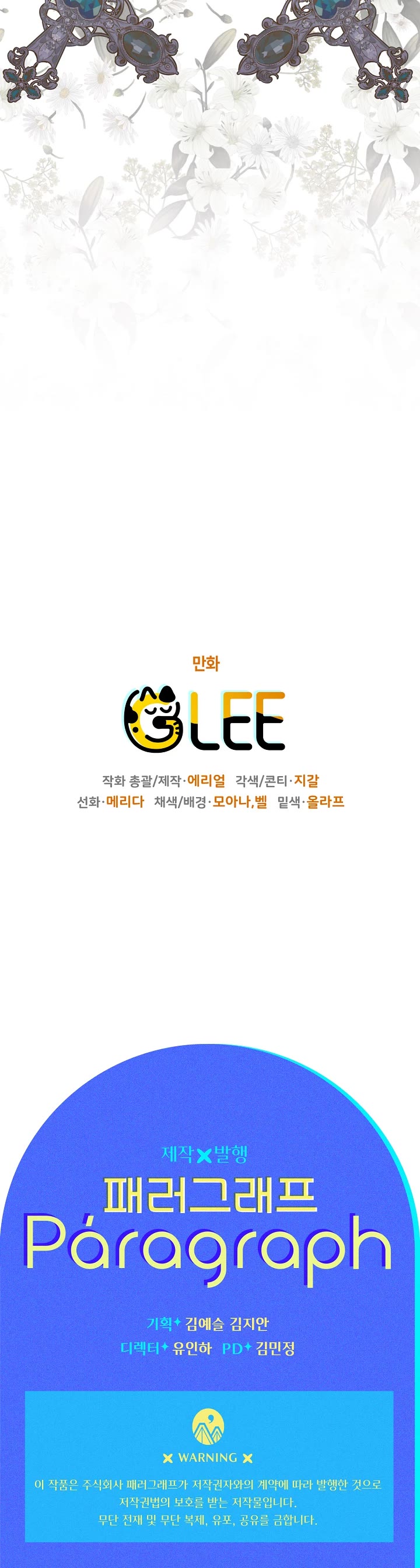 Sigrid Chapter 2 page 53 - Chapter 2
