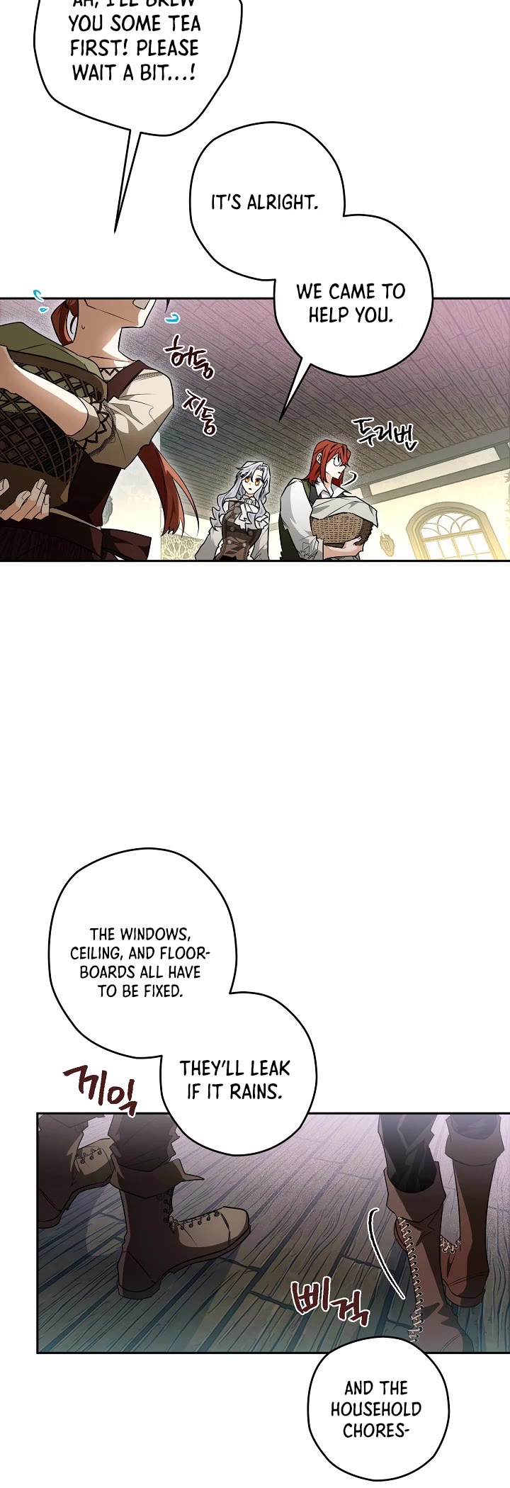 Sigrid Chapter 25 page 17 - Chapter 25