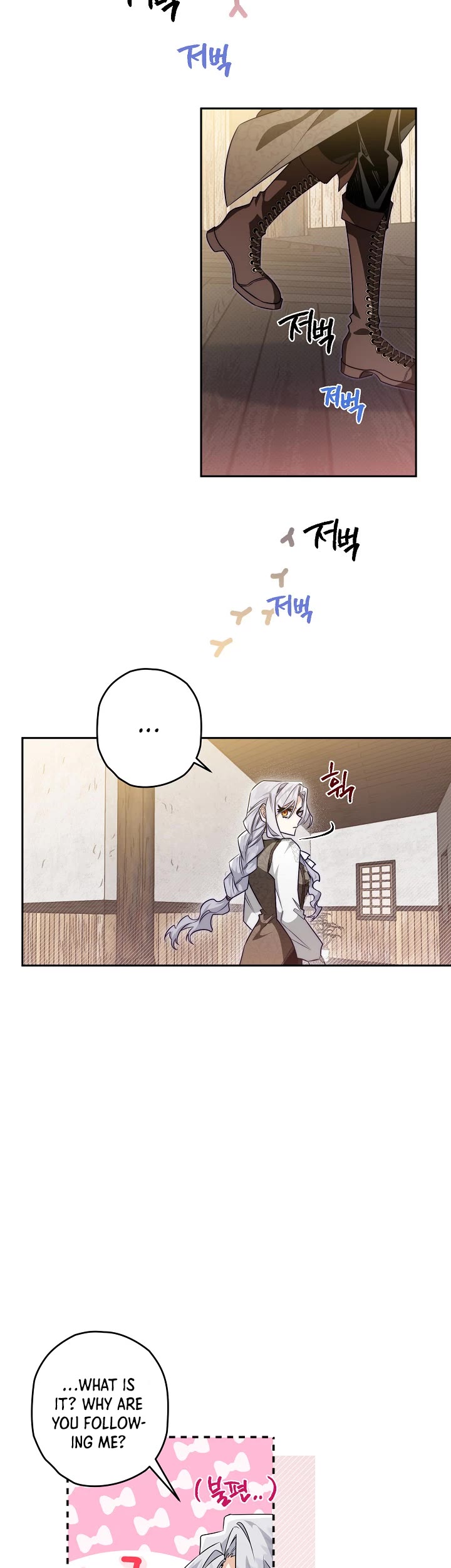 Sigrid Chapter 25 page 5 - Chapter 25