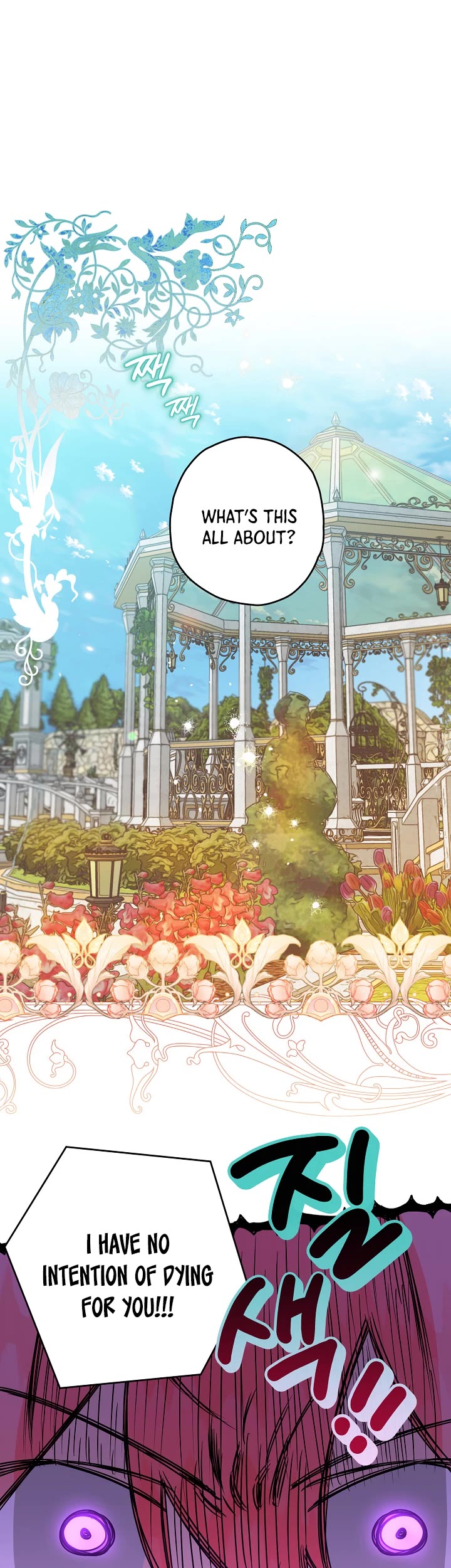 Sigrid Chapter 27 page 15 - Chapter 27
