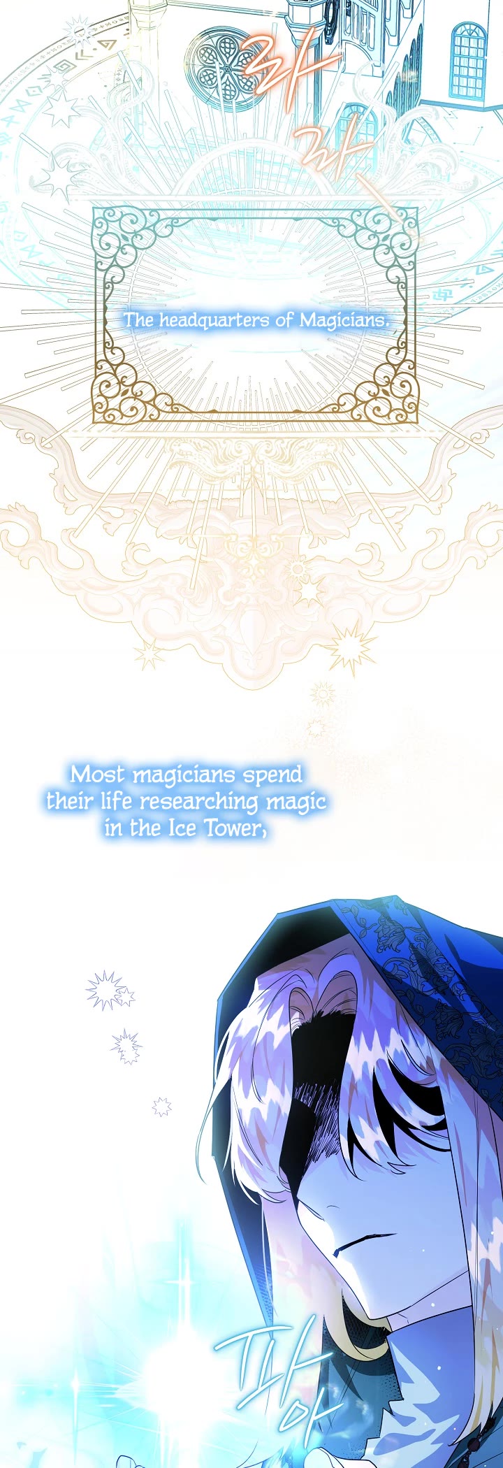 Sigrid Chapter 27 page 32 - Chapter 27