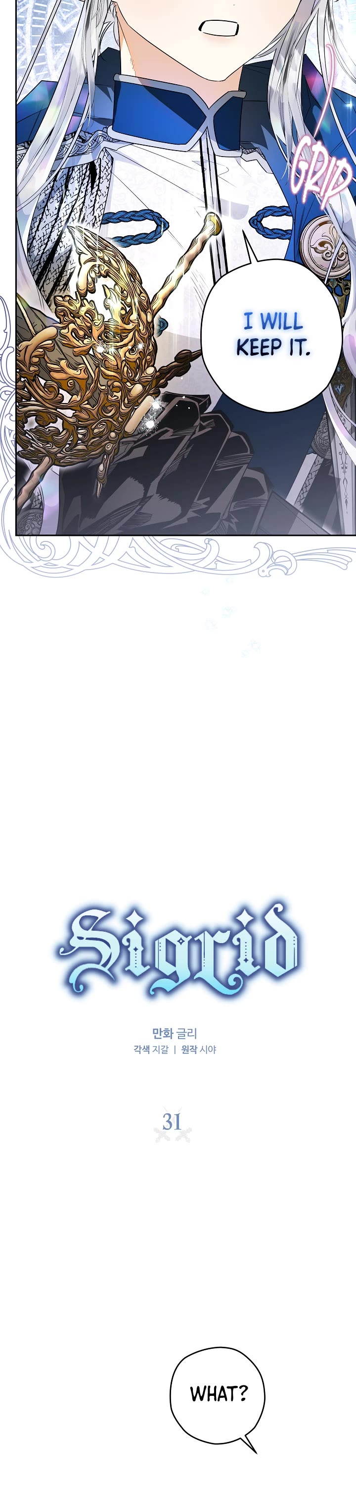 Sigrid Chapter 31 page 5 - Chapter 31