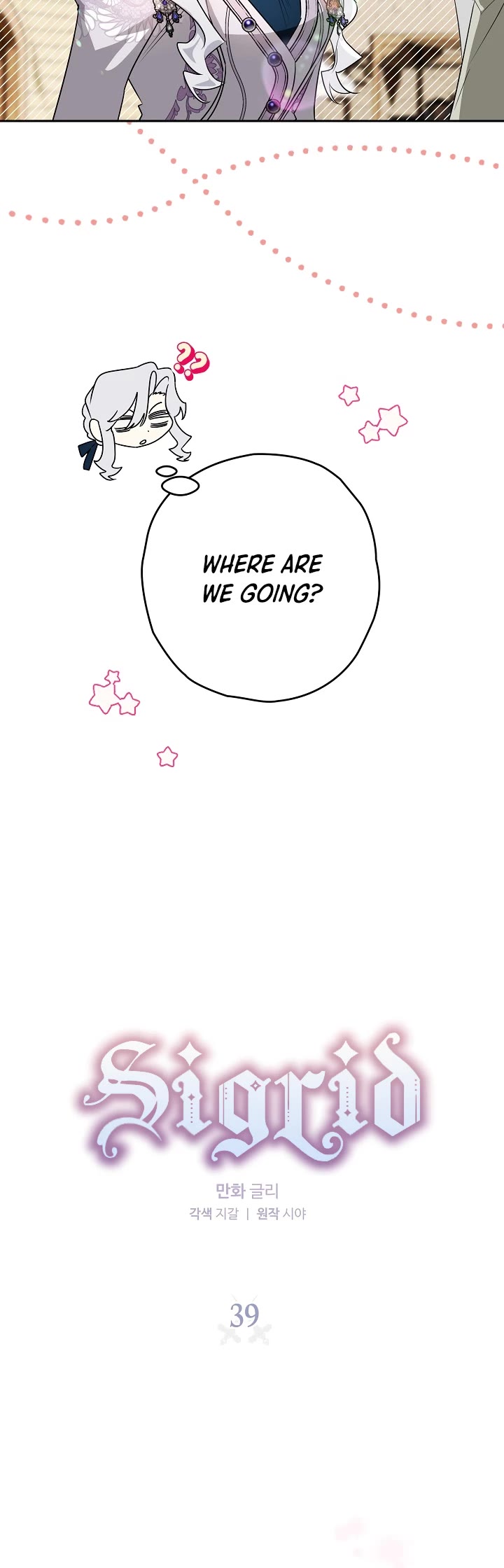 Sigrid Chapter 39 page 4 - Chapter 39