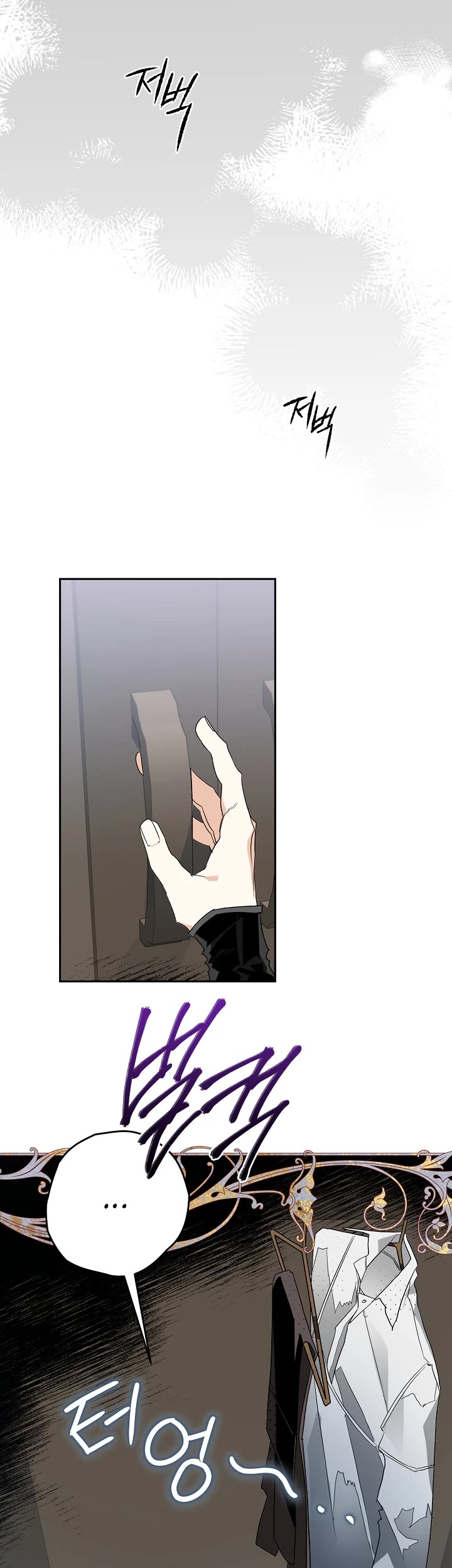 Sigrid Chapter 4 page 7 - Chapter 4