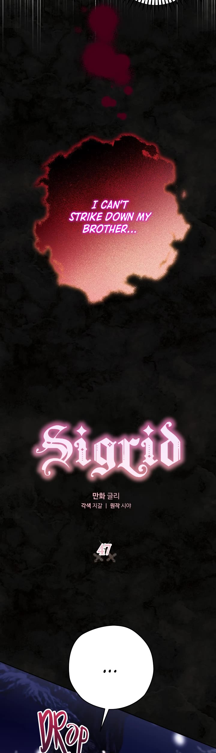 Sigrid Chapter 47 page 5 - Chapter 47