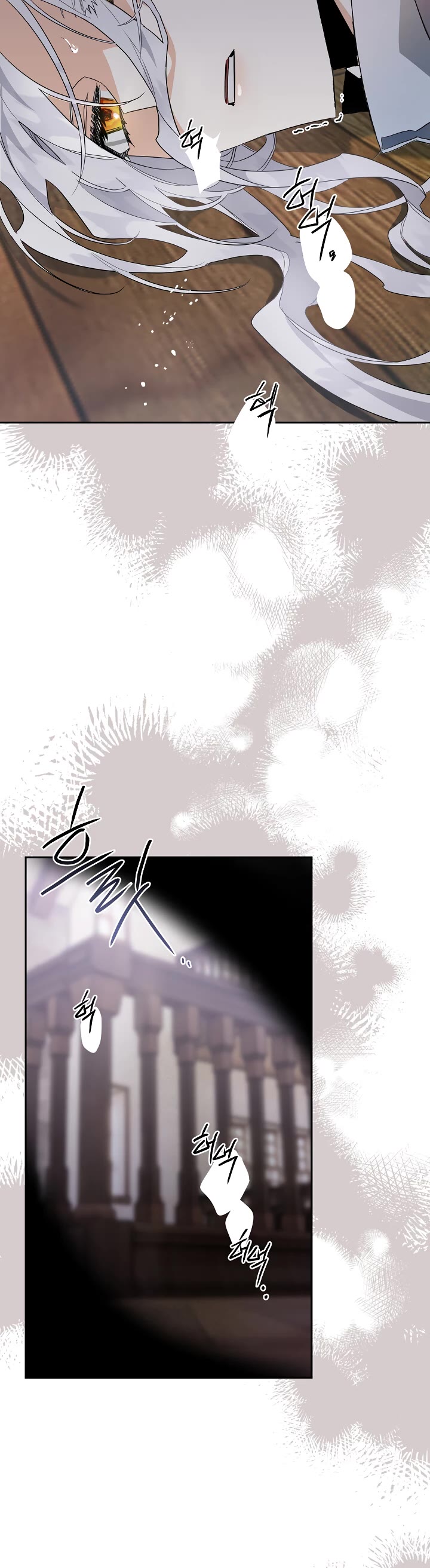 Sigrid Chapter 5 page 2 - Chapter 5
