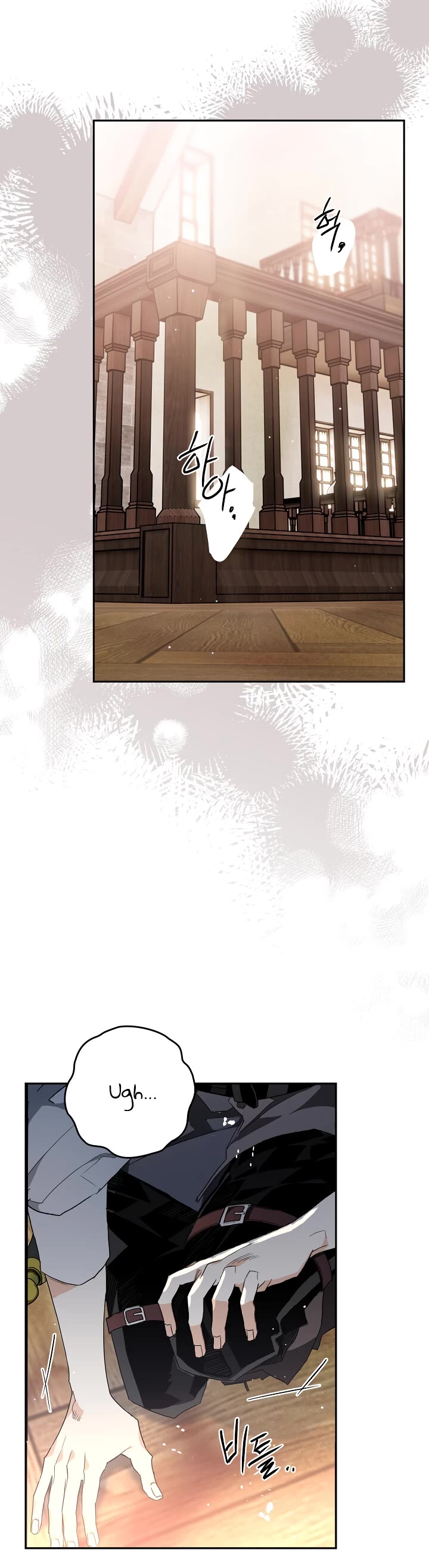 Sigrid Chapter 5 page 3 - Chapter 5