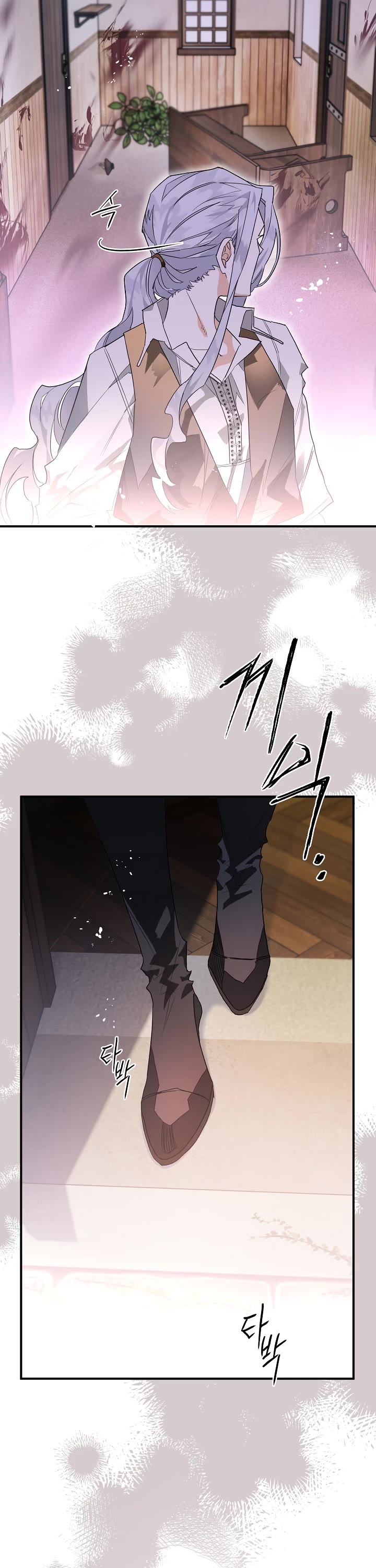 Sigrid Chapter 5 page 8 - Chapter 5