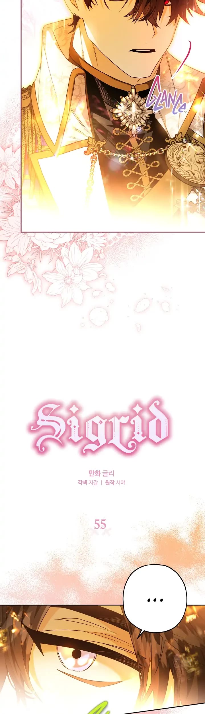 Sigrid Chapter 55 page 2 - Chapter 55