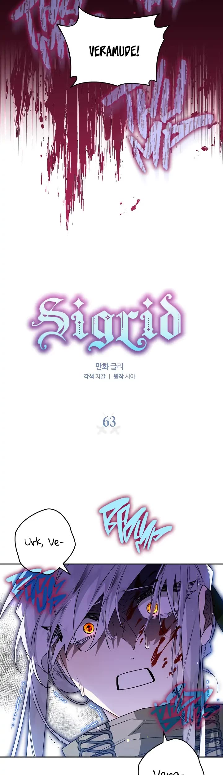 Sigrid Chapter 63 page 2 - Chapter 63: Season 1 END