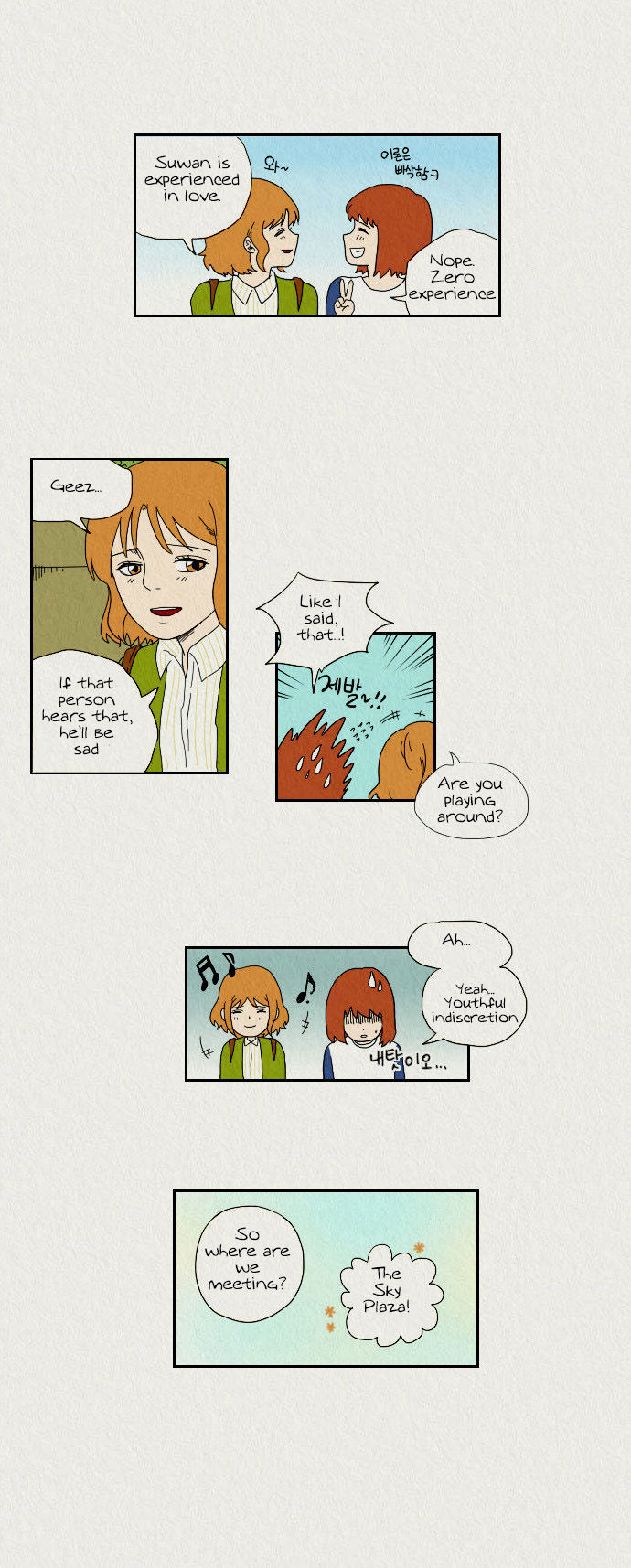 Sikeum Saekeum Chapter 11 page 6 - Chapter 11