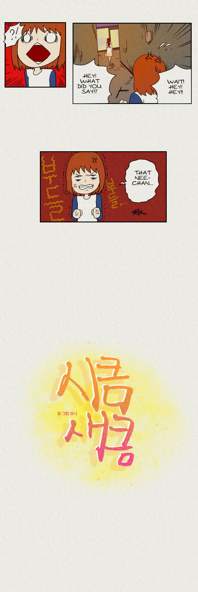 Sikeum Saekeum Chapter 13 page 3 - Chapter 13