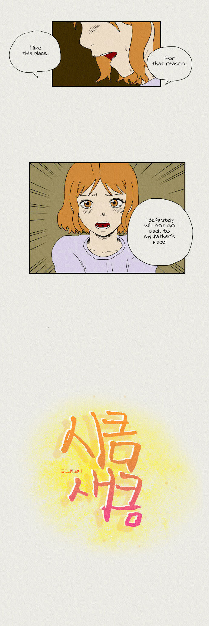Sikeum Saekeum Chapter 14 page 6 - Chapter 14