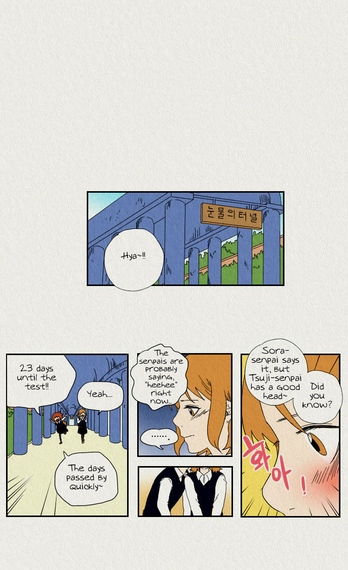 Sikeum Saekeum Chapter 15 page 4 - Chapter 15