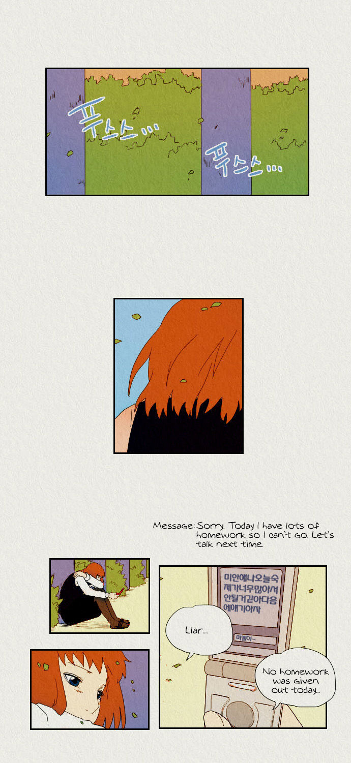 Sikeum Saekeum Chapter 16 page 16 - Chapter 16