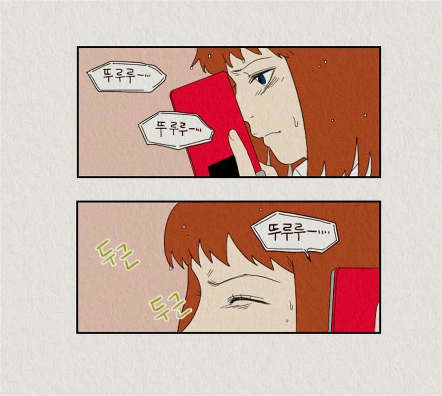 Sikeum Saekeum Chapter 19 page 12 - Chapter 19
