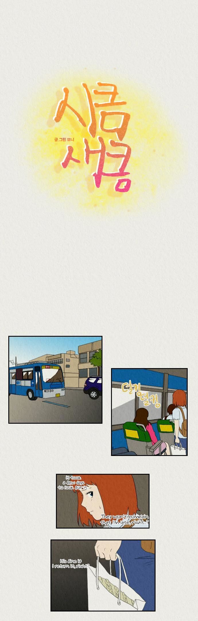 Sikeum Saekeum Chapter 2 page 3 - Chapter 2