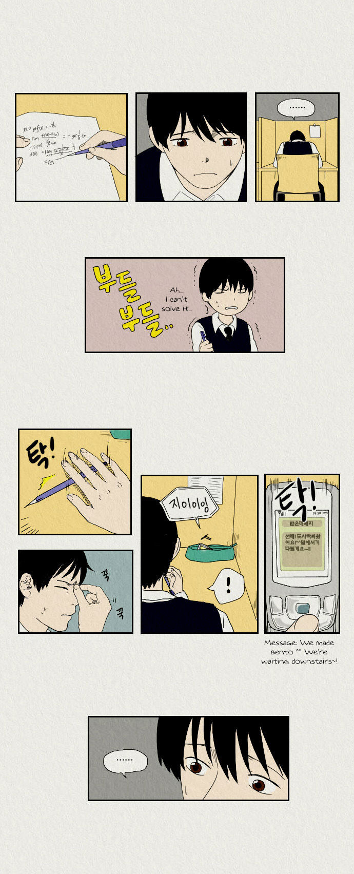 Sikeum Saekeum Chapter 21 page 15 - Chapter 21