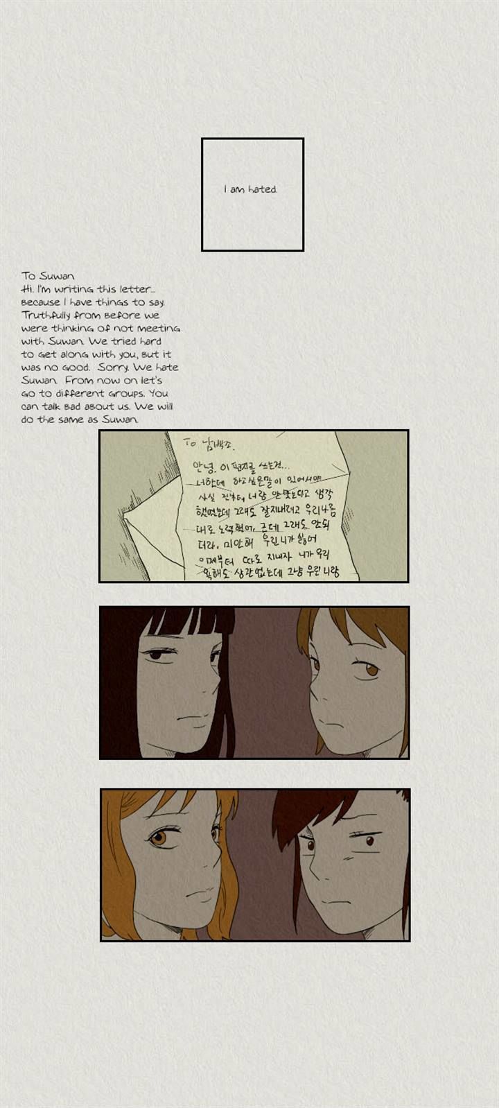 Sikeum Saekeum Chapter 22 page 12 - Chapter 22
