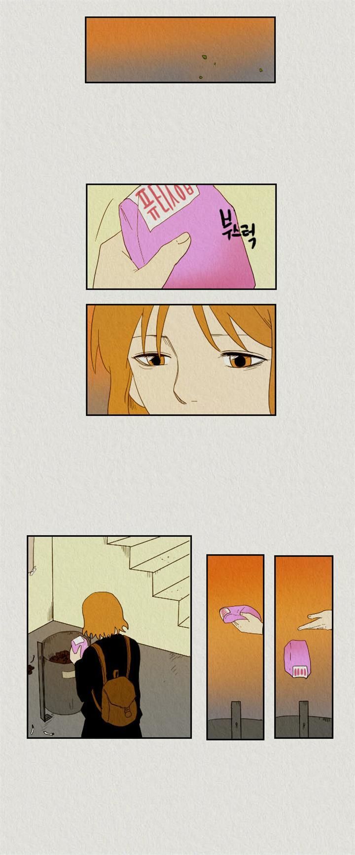 Sikeum Saekeum Chapter 23 page 20 - Chapter 23