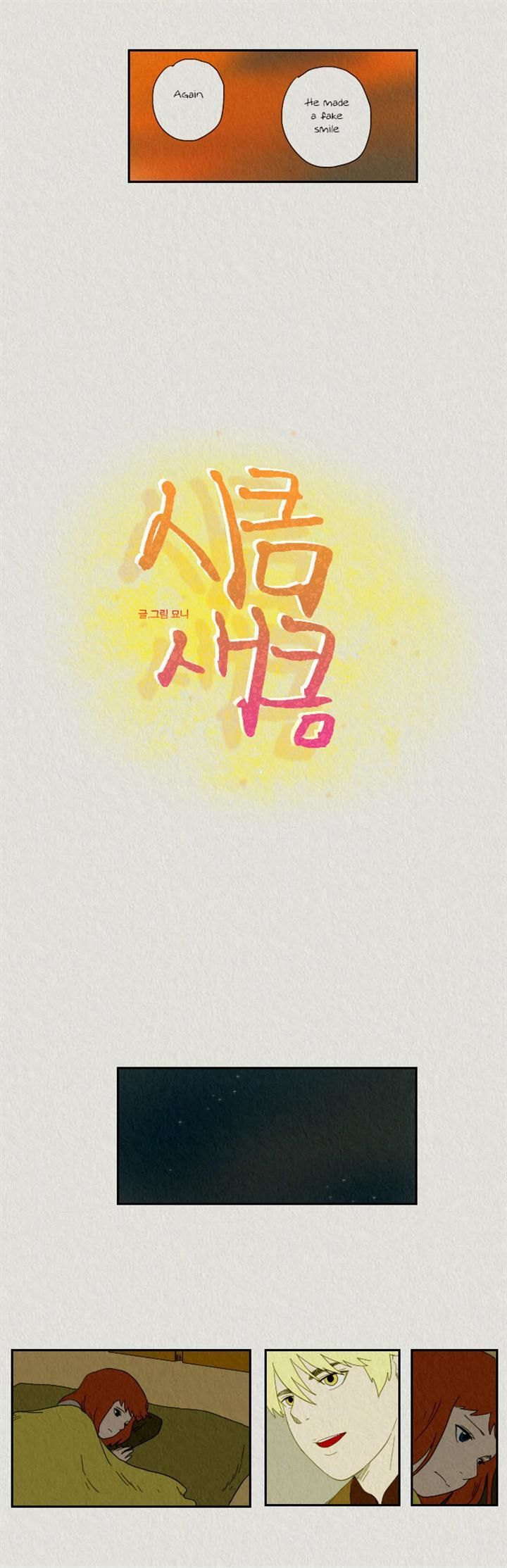 Sikeum Saekeum Chapter 26 page 3 - Chapter 26